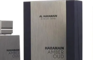 Al Haramain Carbón Edition