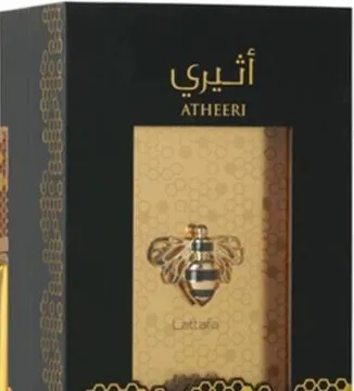 Lattafa Atheeri