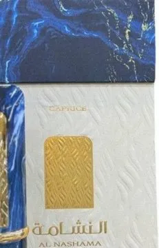 Lattafa Caprice